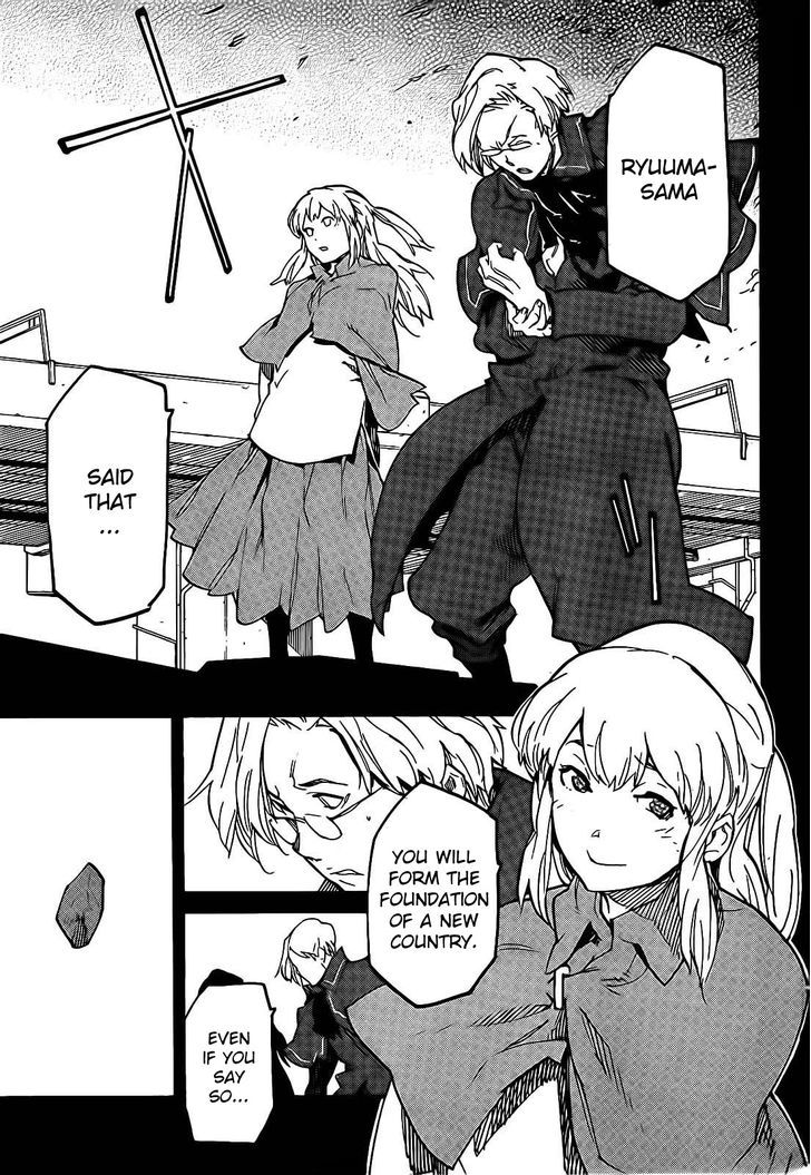 Ryuuma No Gagou Chapter 7 #14