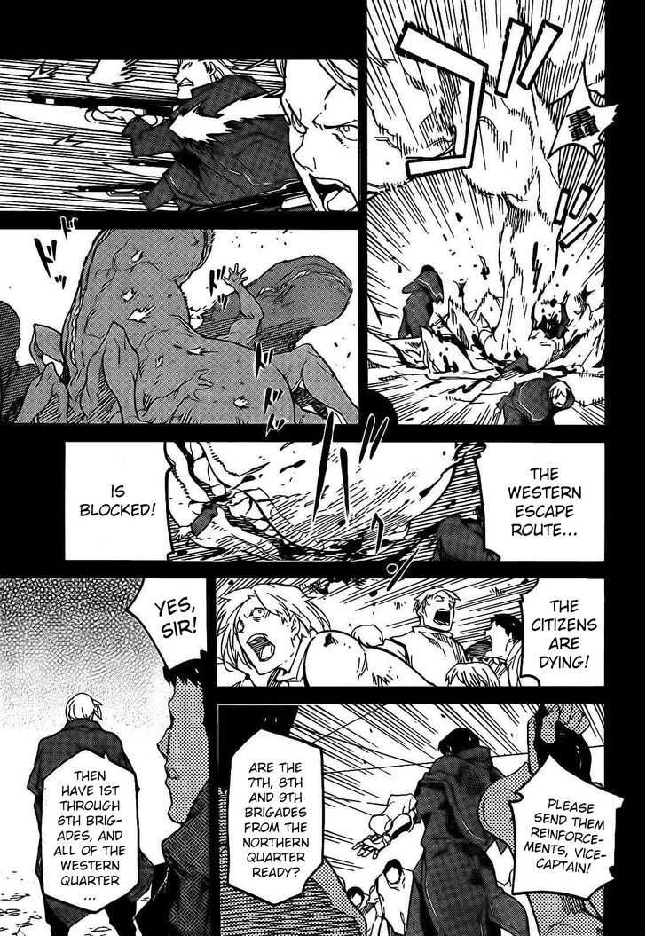 Ryuuma No Gagou Chapter 7 #21