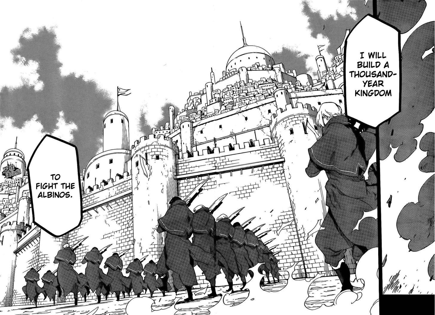 Ryuuma No Gagou Chapter 7 #24