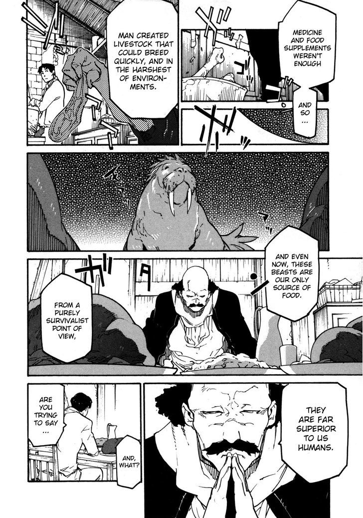 Ryuuma No Gagou Chapter 6 #12