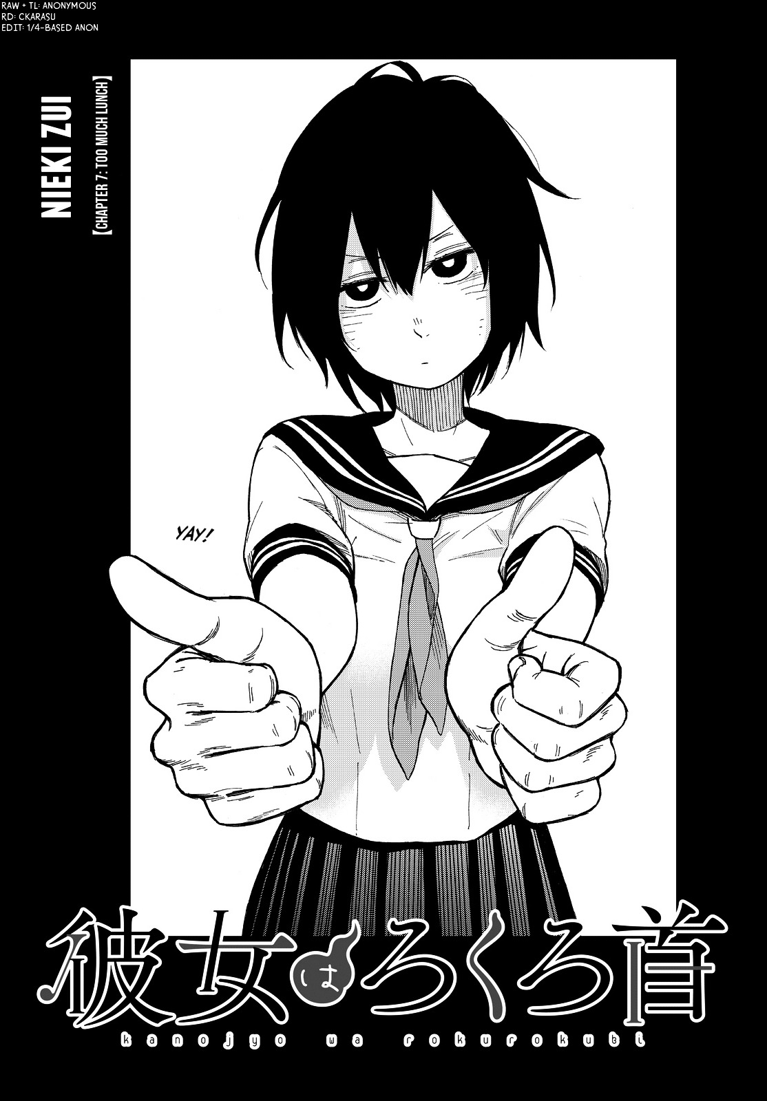 Kanojyo Wa Rokurokubi Chapter 7.2 #3