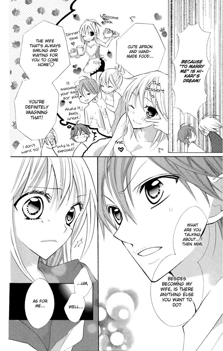 Blue (Chiba Kozue) Chapter 23 #9