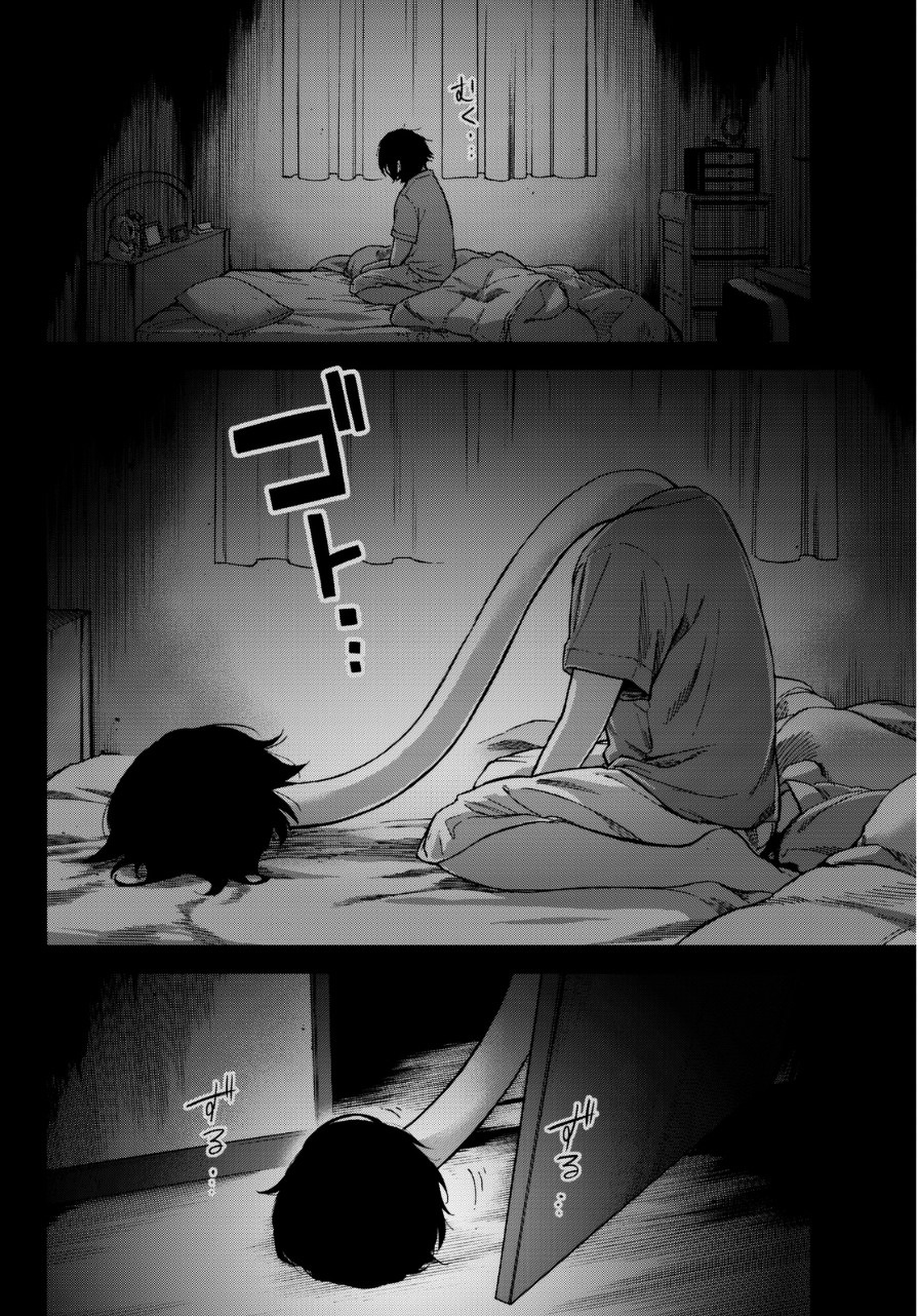 Kanojyo Wa Rokurokubi Chapter 1.2 #6