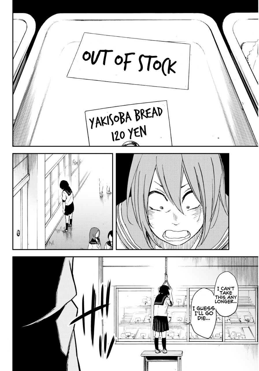 Kanojyo Wa Rokurokubi Chapter 1.2 #14