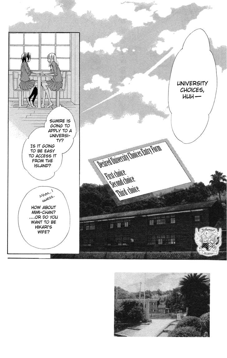 Blue (Chiba Kozue) Chapter 22 #3