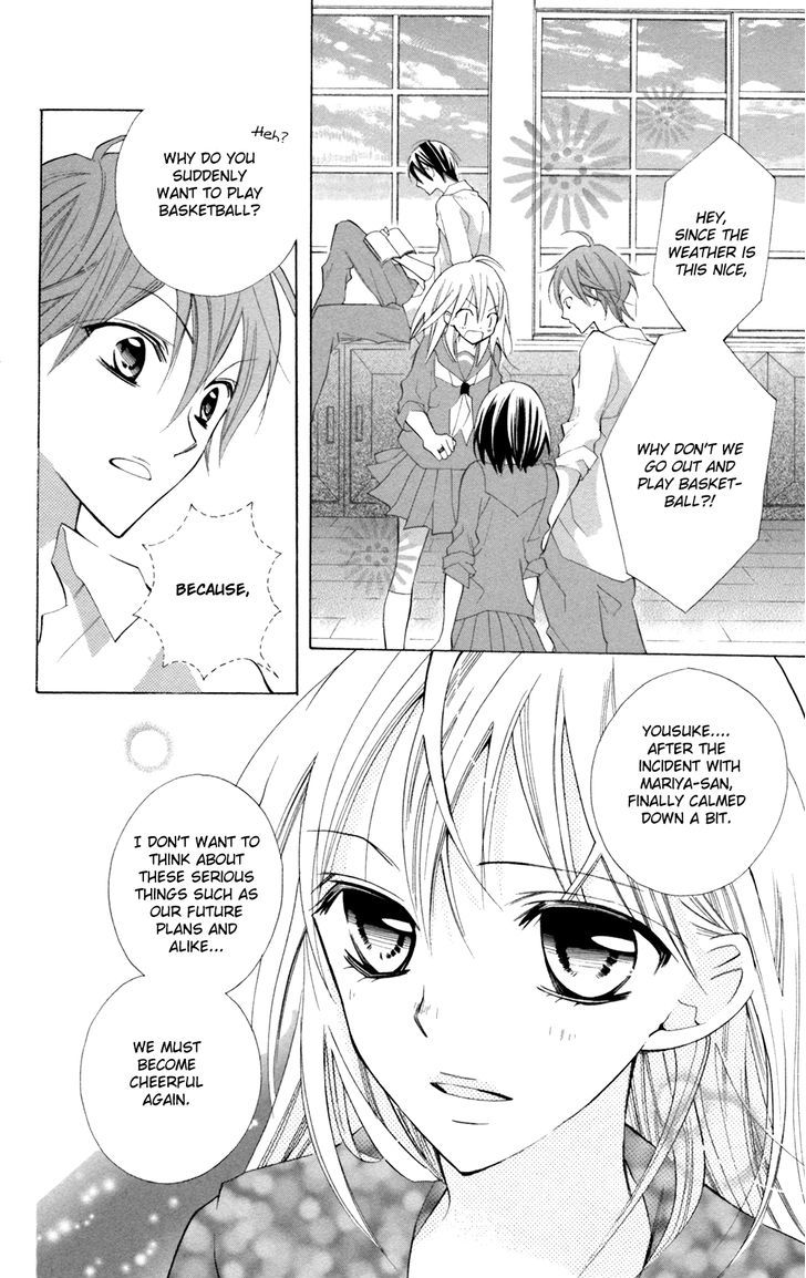 Blue (Chiba Kozue) Chapter 22 #7