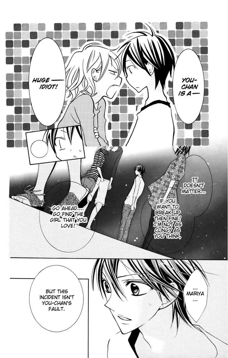 Blue (Chiba Kozue) Chapter 21 #15