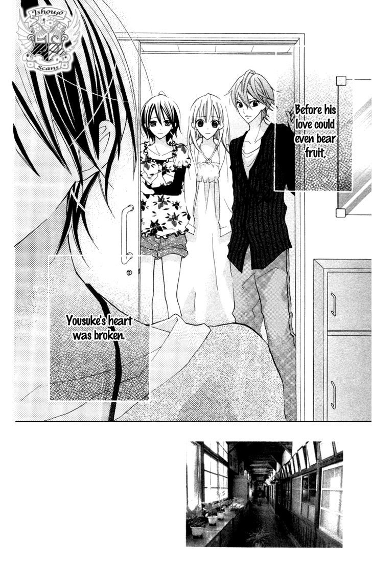 Blue (Chiba Kozue) Chapter 20 #3