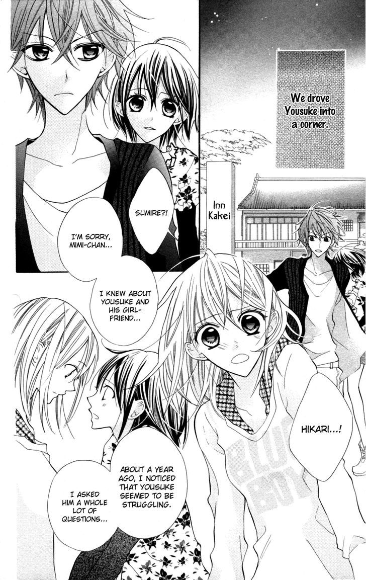 Blue (Chiba Kozue) Chapter 19 #6