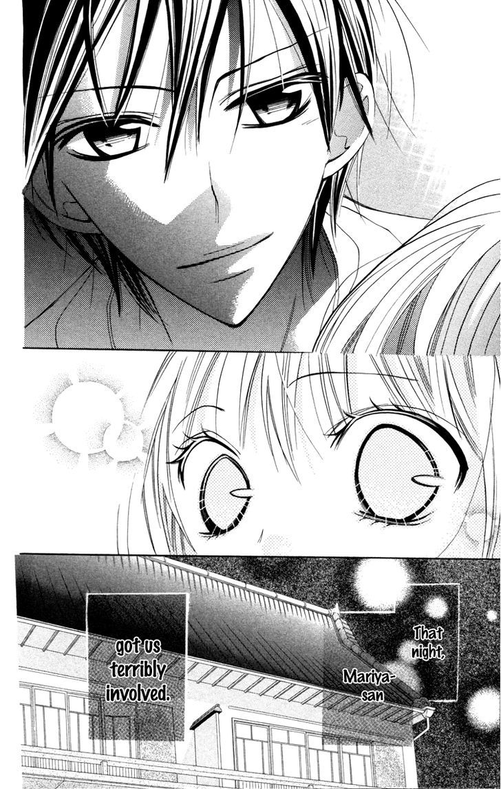 Blue (Chiba Kozue) Chapter 19 #12