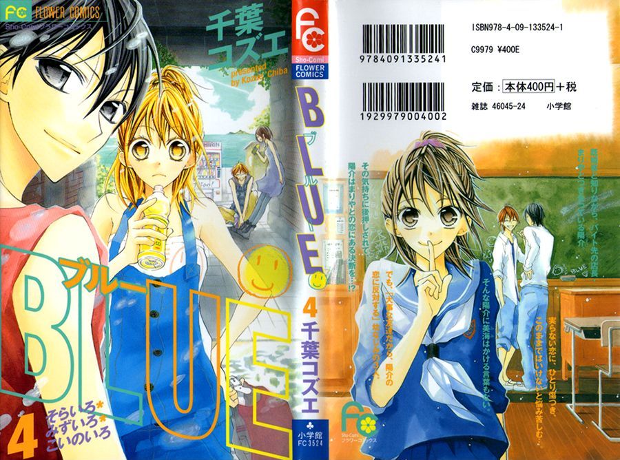 Blue (Chiba Kozue) Chapter 18 #2