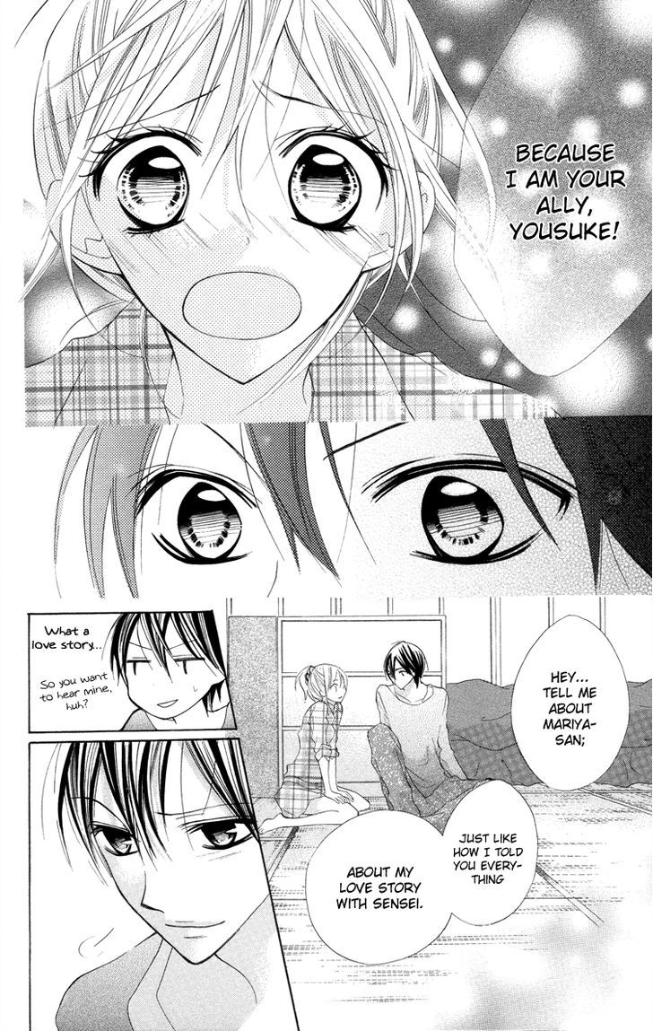 Blue (Chiba Kozue) Chapter 18 #8