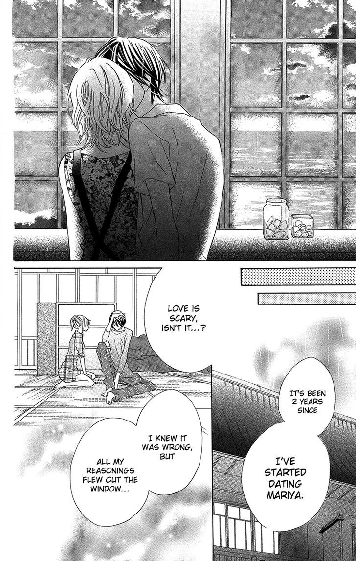 Blue (Chiba Kozue) Chapter 18 #14