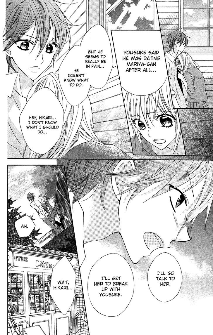 Blue (Chiba Kozue) Chapter 18 #16