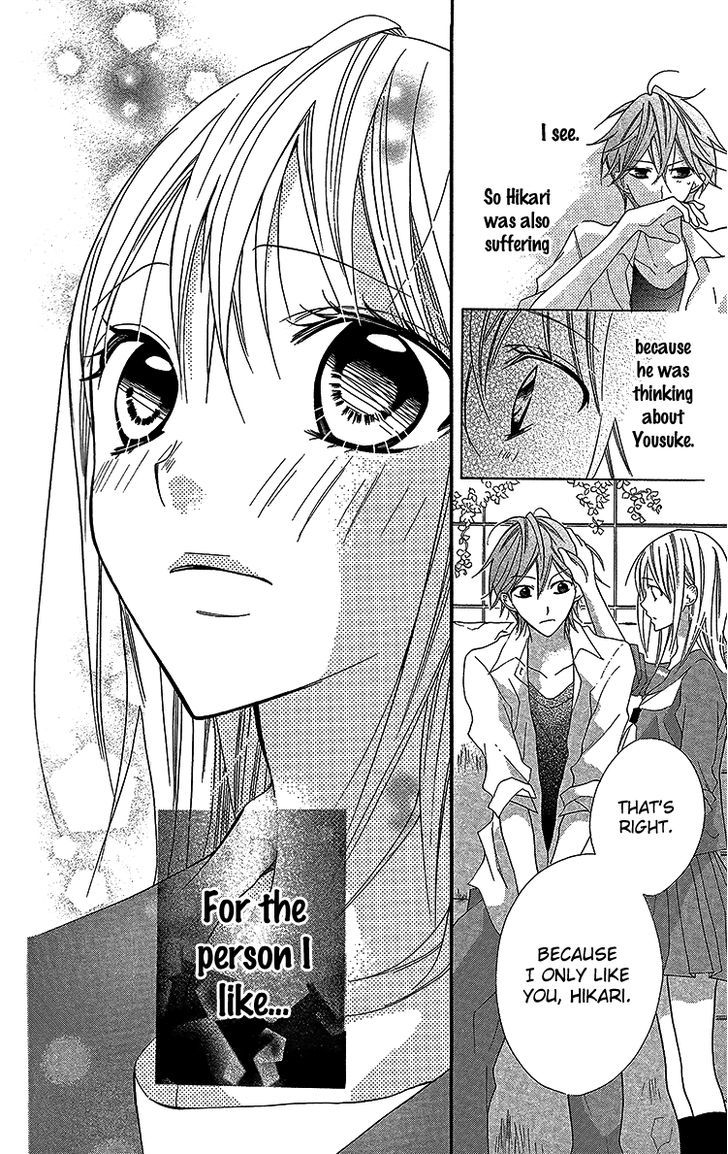 Blue (Chiba Kozue) Chapter 18 #26