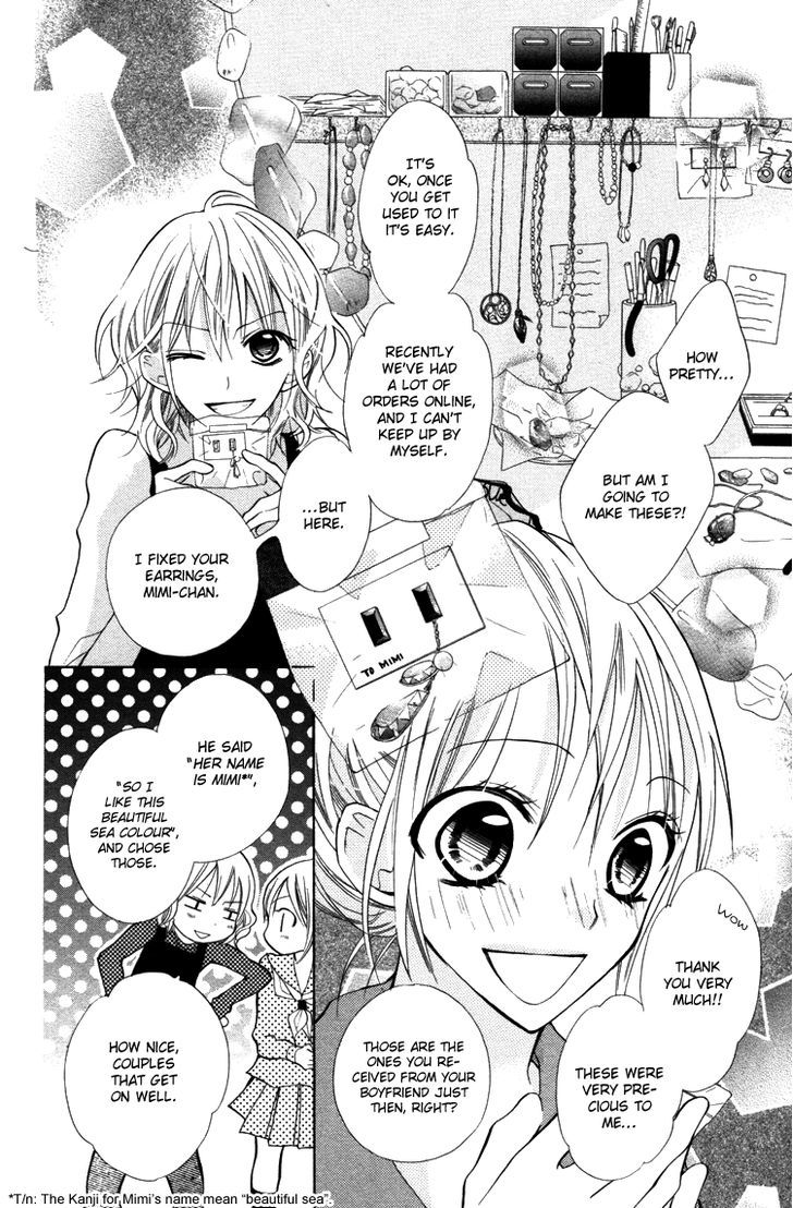 Blue (Chiba Kozue) Chapter 17 #7