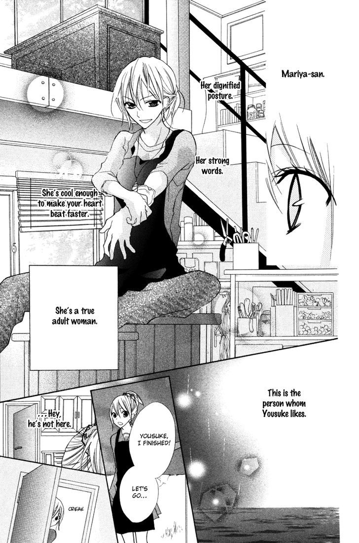 Blue (Chiba Kozue) Chapter 17 #10