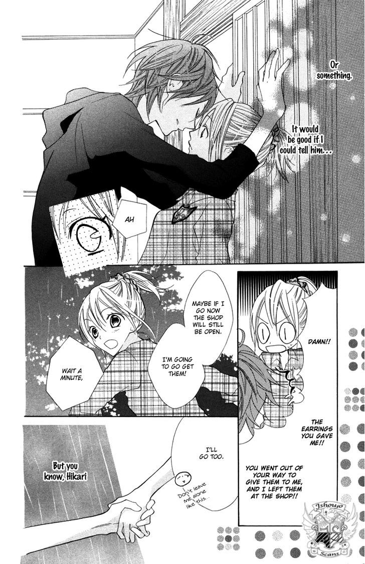 Blue (Chiba Kozue) Chapter 17 #16