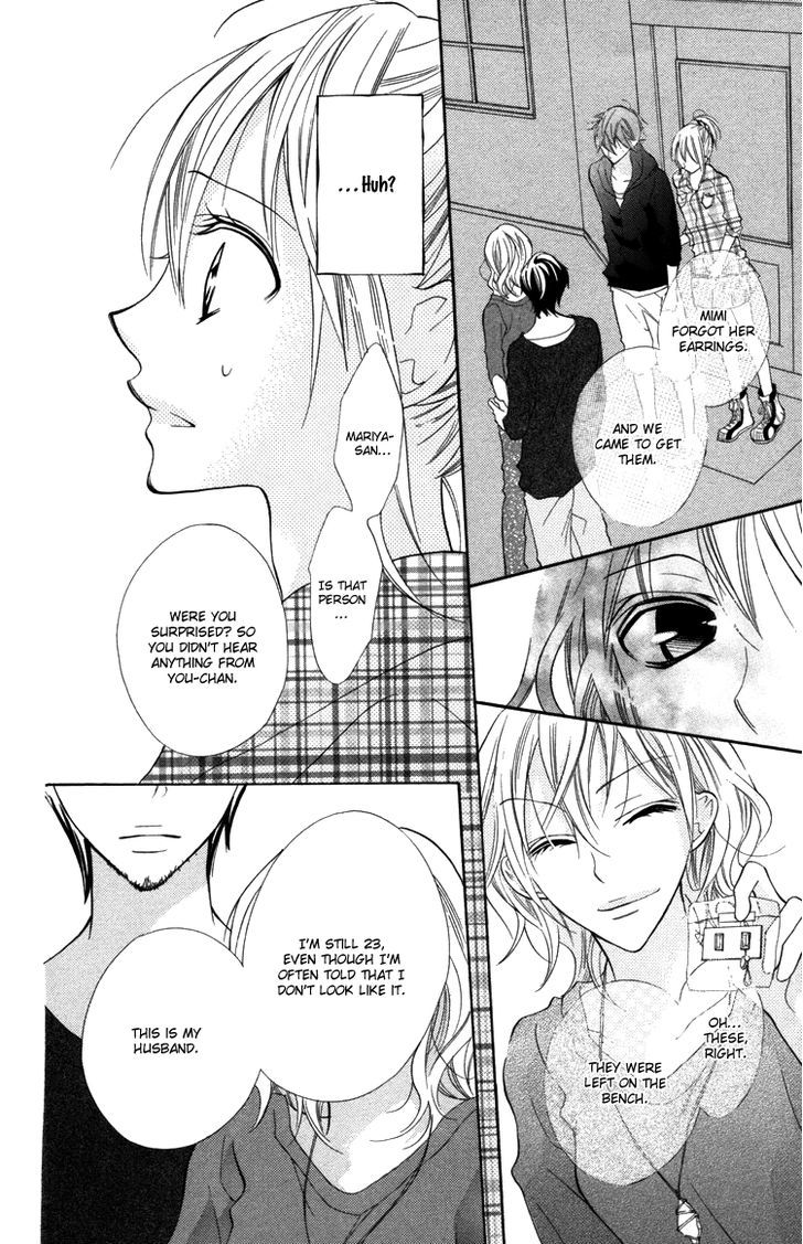 Blue (Chiba Kozue) Chapter 17 #20