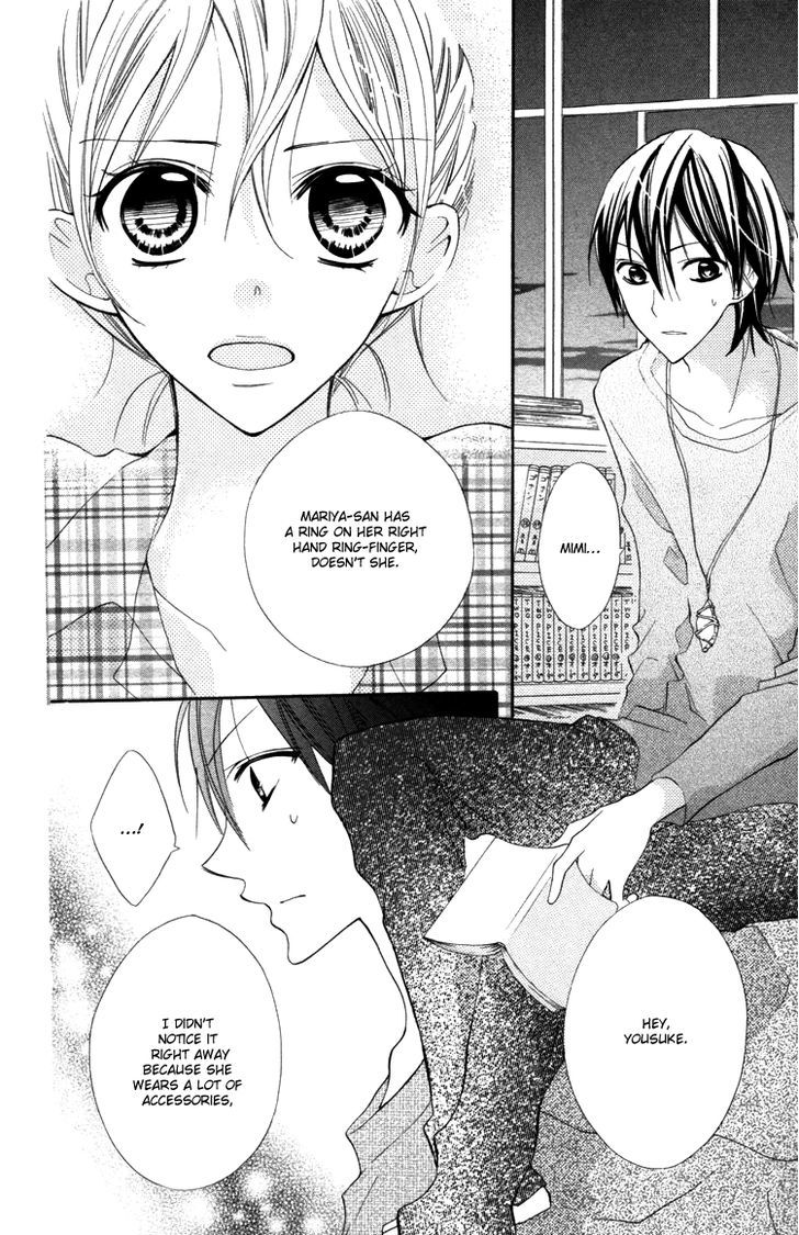 Blue (Chiba Kozue) Chapter 17 #26