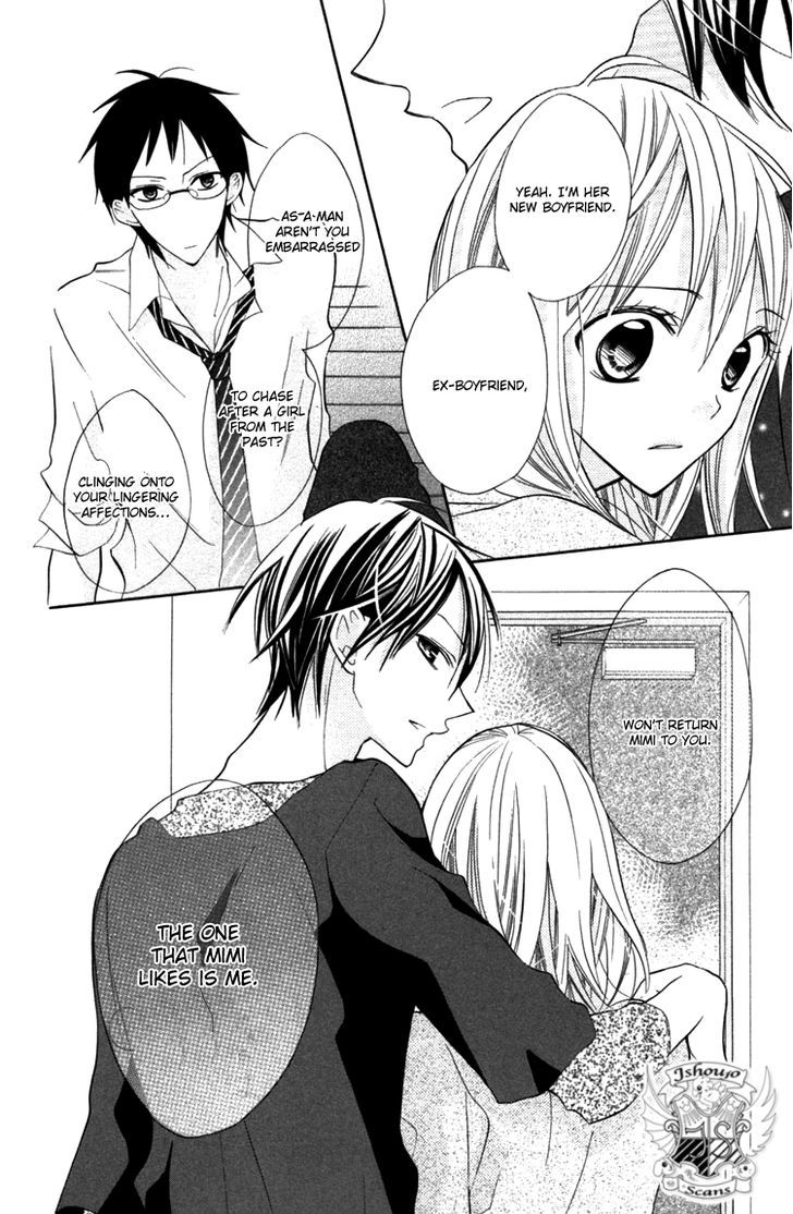 Blue (Chiba Kozue) Chapter 15 #17