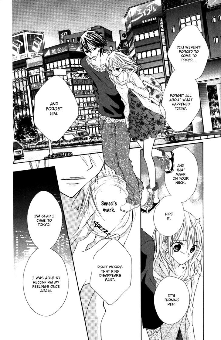 Blue (Chiba Kozue) Chapter 15 #19