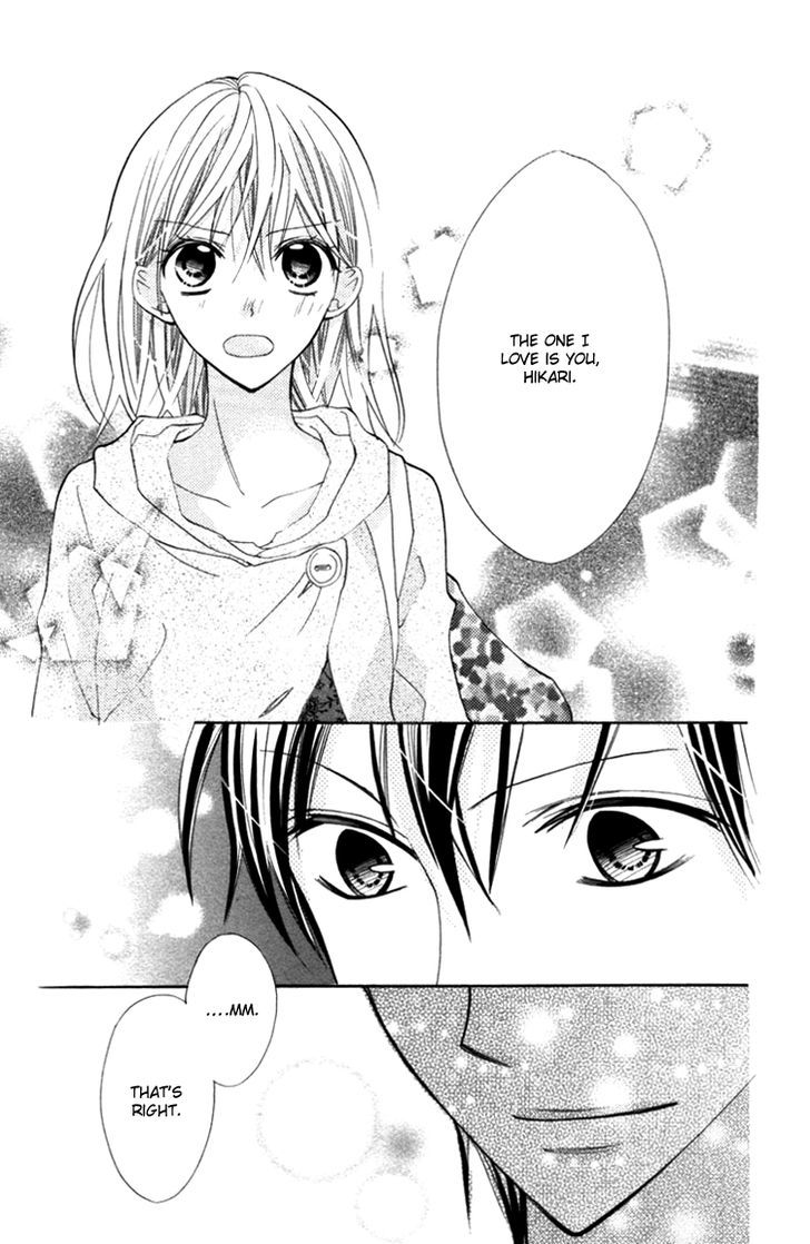 Blue (Chiba Kozue) Chapter 15 #20