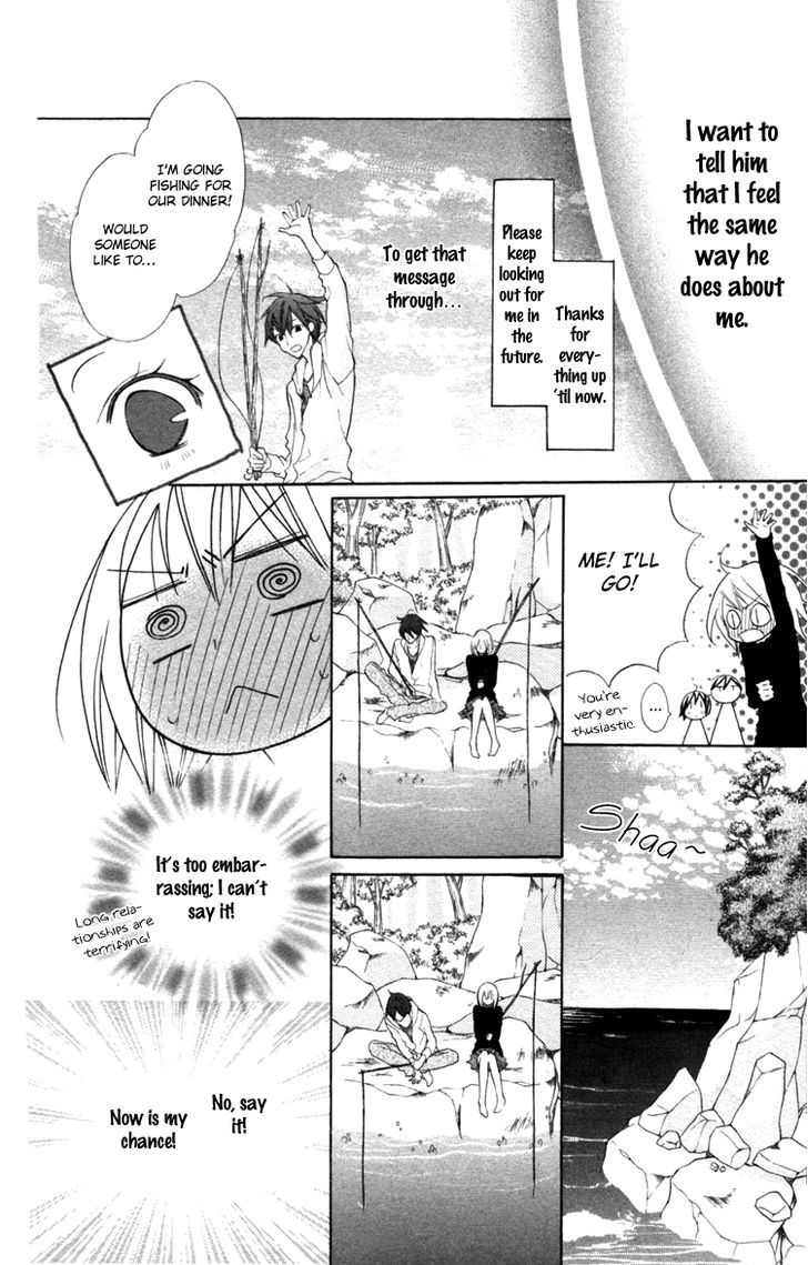 Blue (Chiba Kozue) Chapter 16 #9