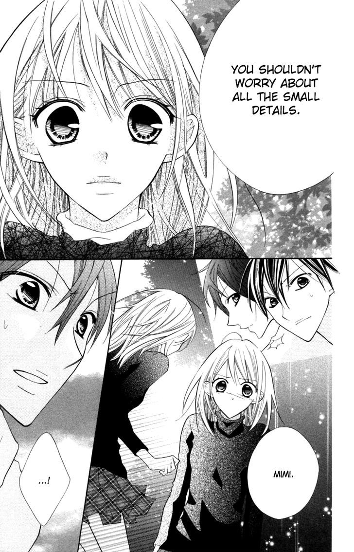 Blue (Chiba Kozue) Chapter 16 #17