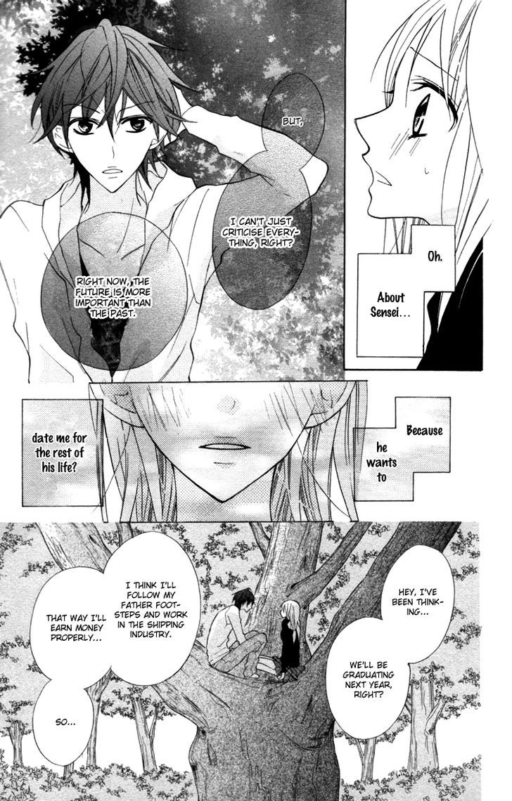 Blue (Chiba Kozue) Chapter 16 #21