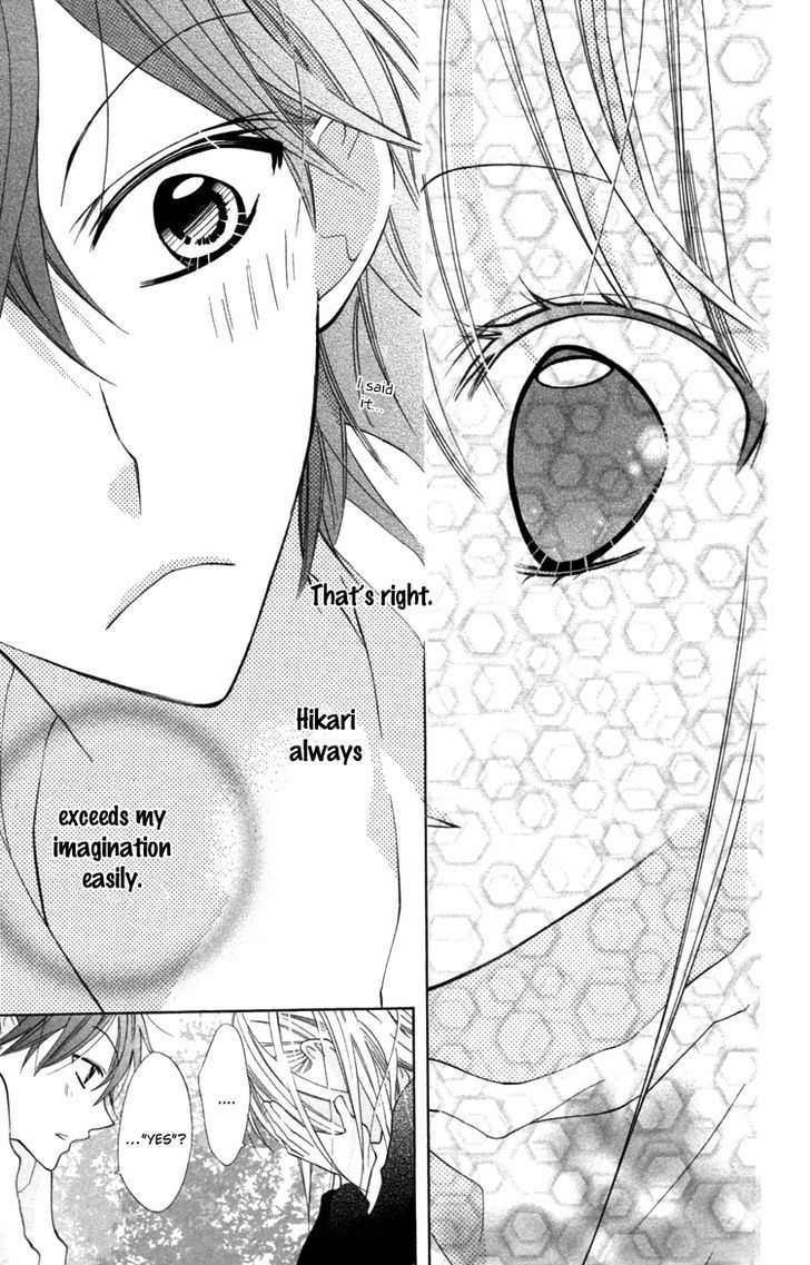 Blue (Chiba Kozue) Chapter 16 #23