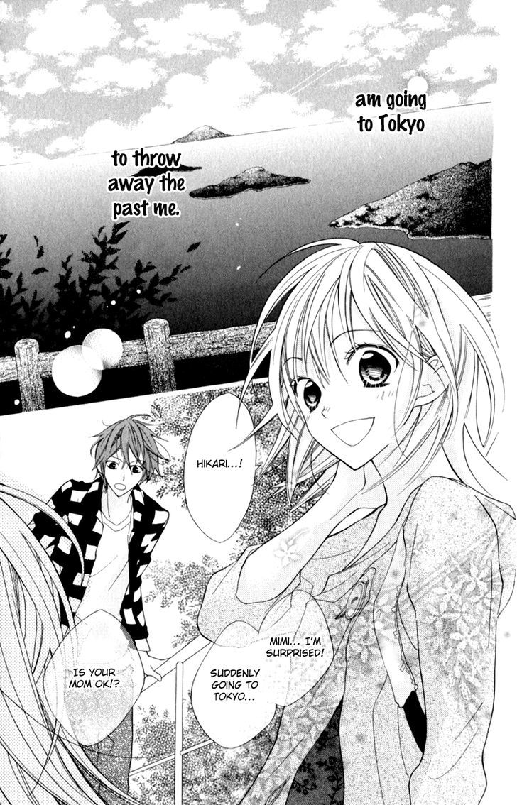 Blue (Chiba Kozue) Chapter 14 #9