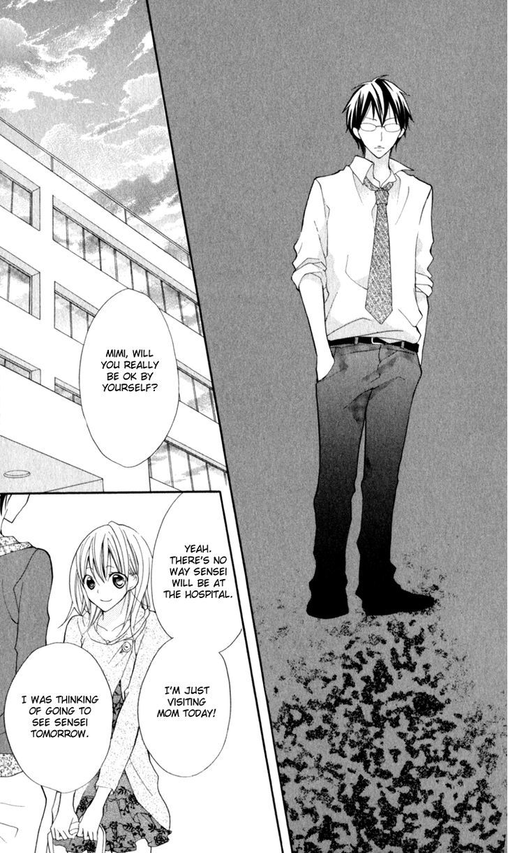 Blue (Chiba Kozue) Chapter 14 #29