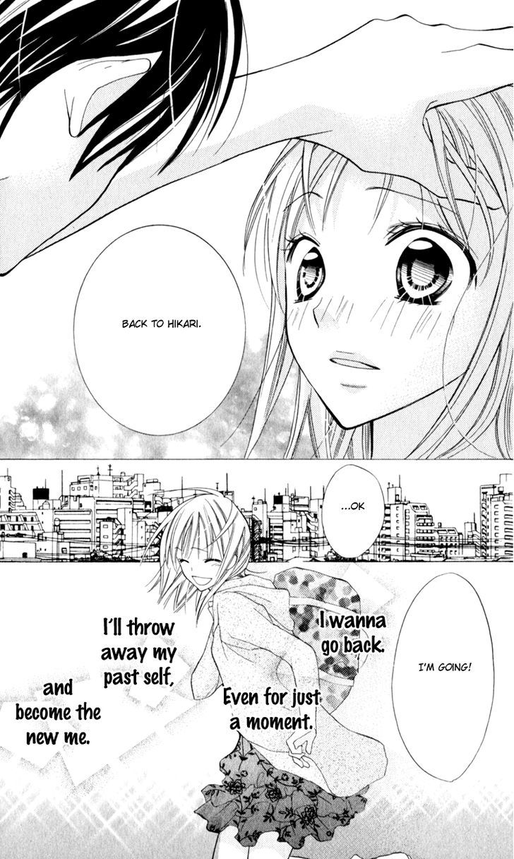 Blue (Chiba Kozue) Chapter 14 #31