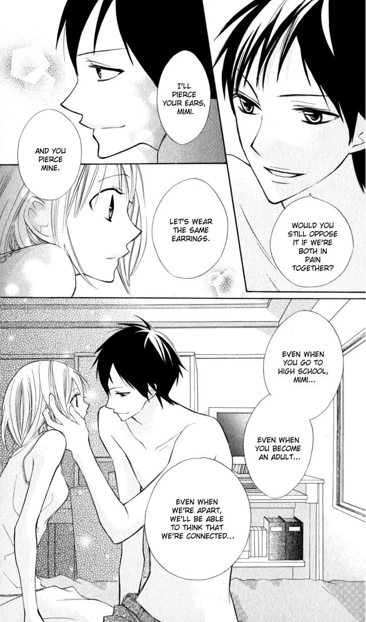 Blue (Chiba Kozue) Chapter 13 #8