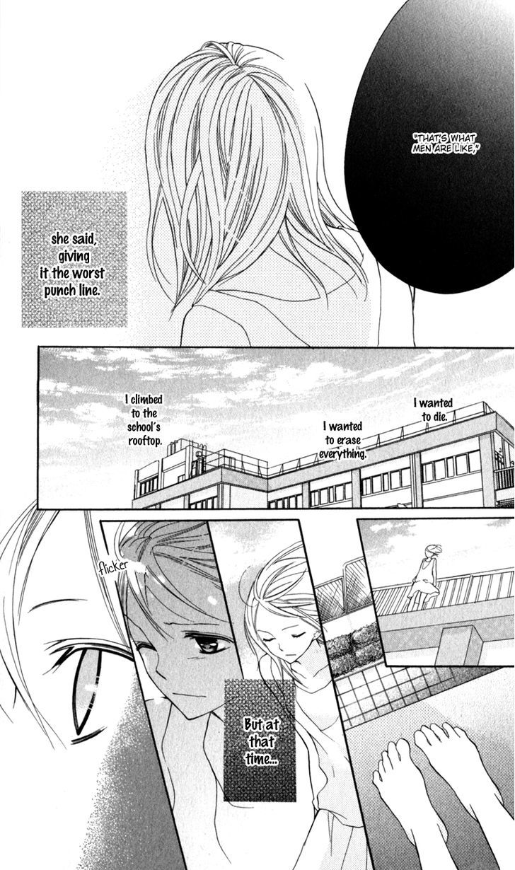 Blue (Chiba Kozue) Chapter 13 #24