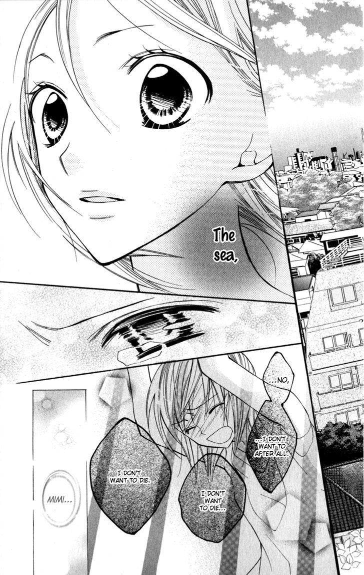 Blue (Chiba Kozue) Chapter 13 #26