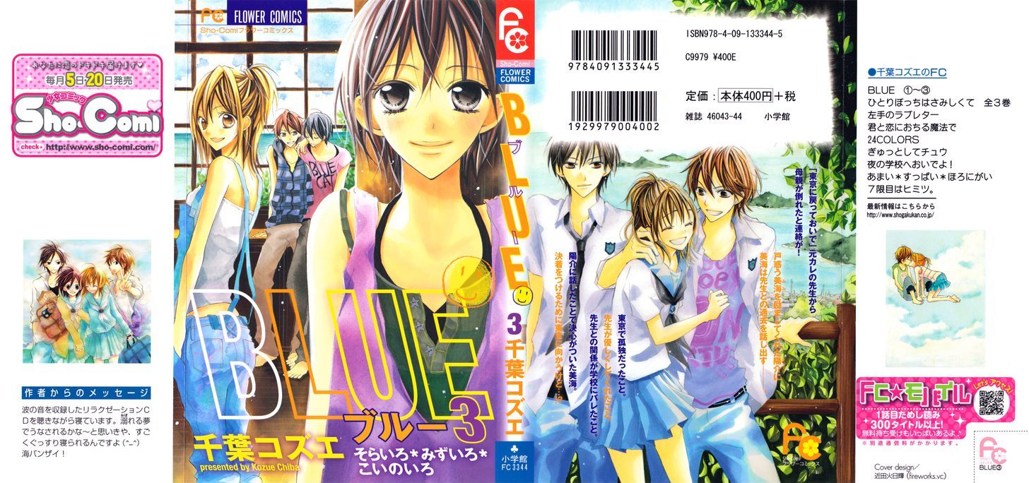 Blue (Chiba Kozue) Chapter 12 #2