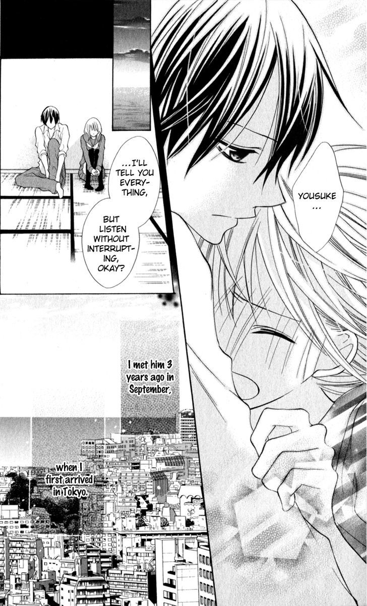 Blue (Chiba Kozue) Chapter 12 #10