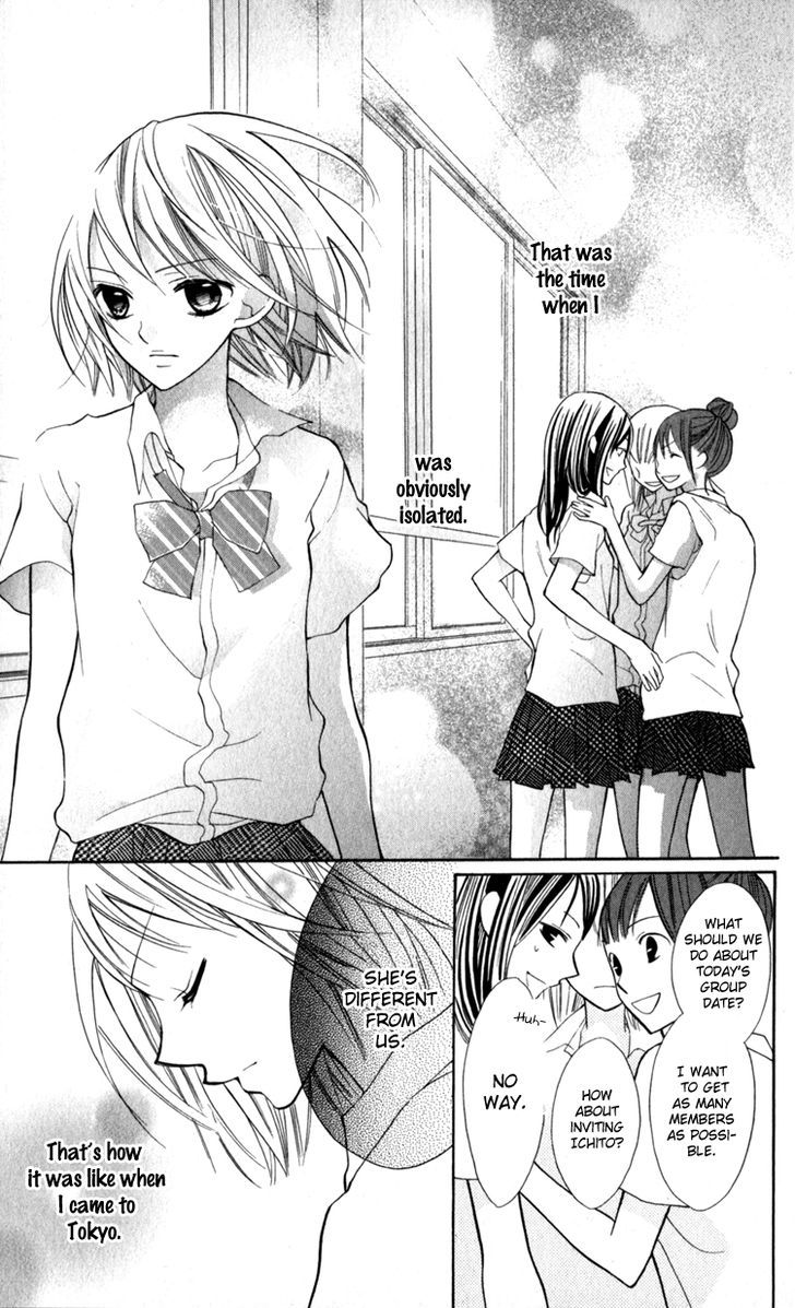 Blue (Chiba Kozue) Chapter 12 #11