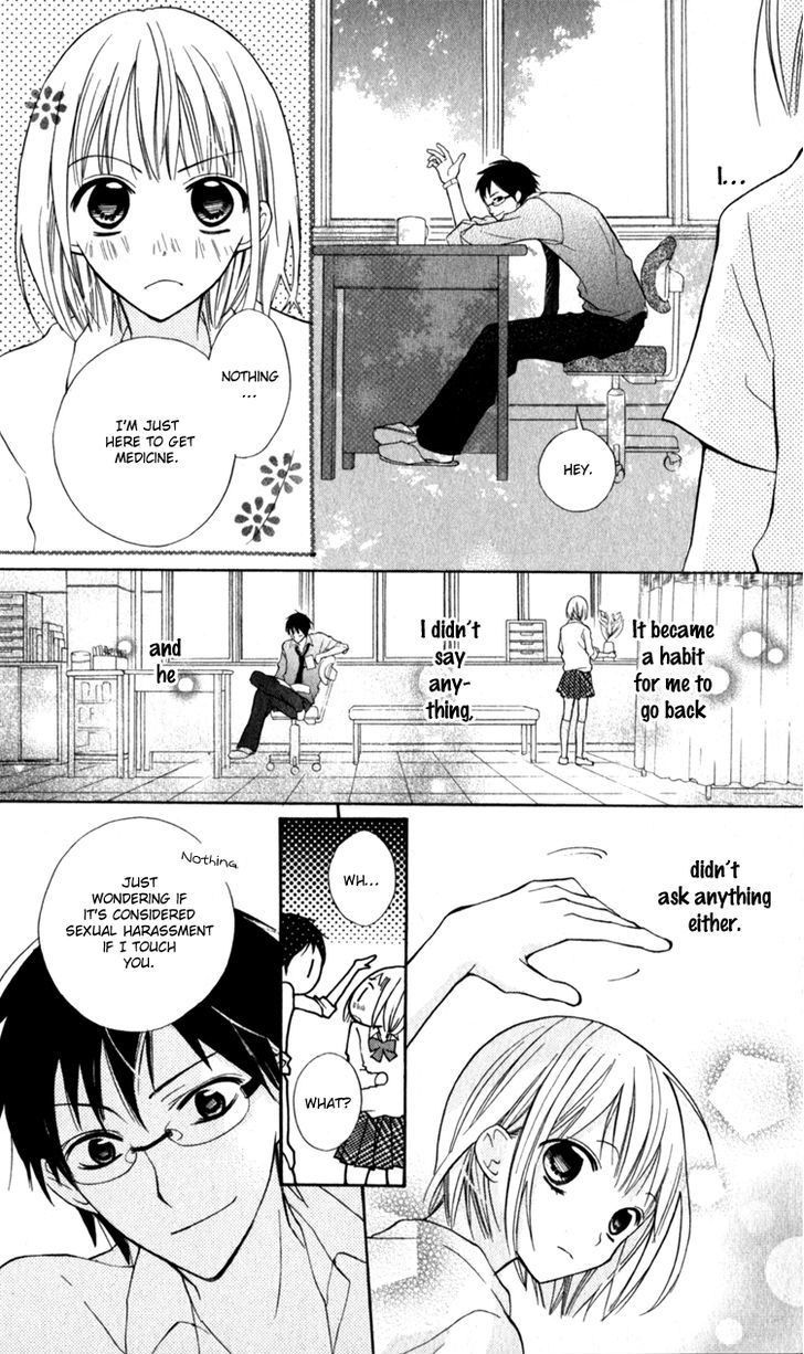 Blue (Chiba Kozue) Chapter 12 #16