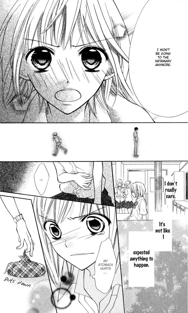 Blue (Chiba Kozue) Chapter 12 #24