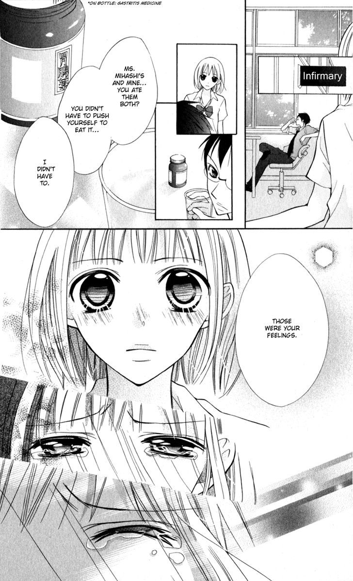 Blue (Chiba Kozue) Chapter 12 #25