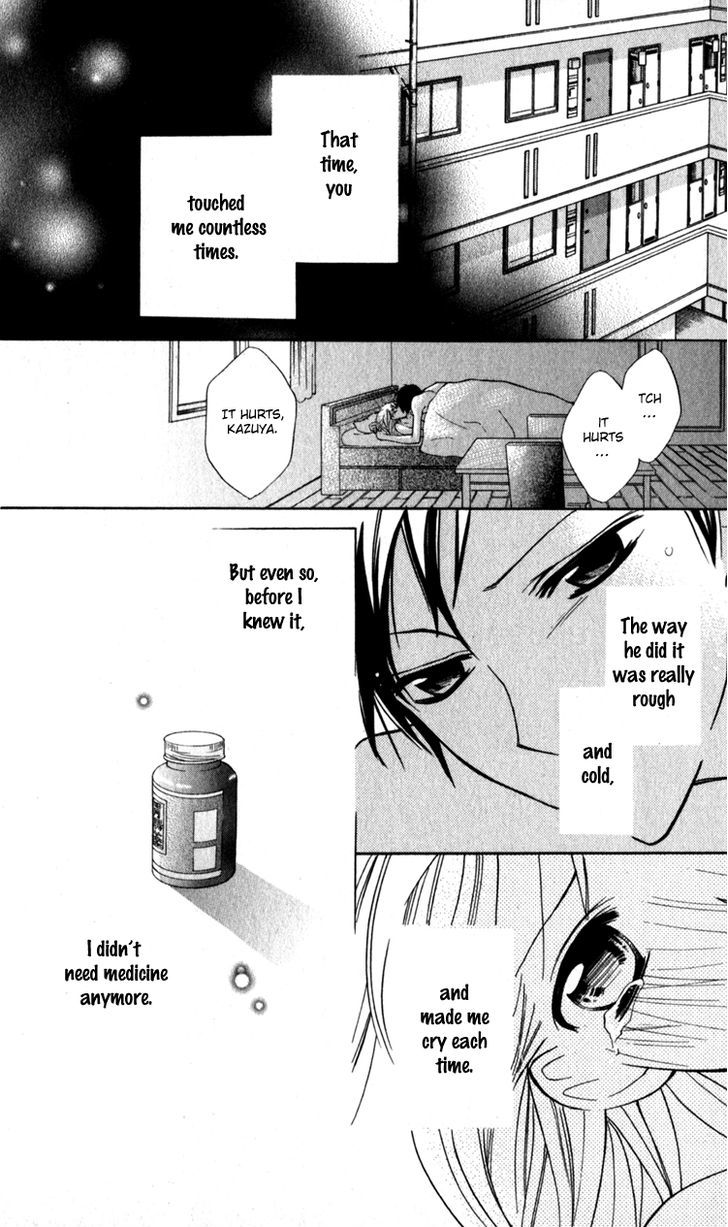 Blue (Chiba Kozue) Chapter 12 #31