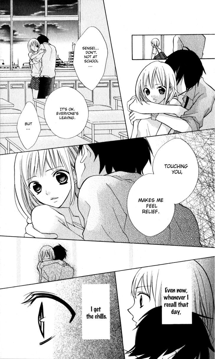 Blue (Chiba Kozue) Chapter 12 #32