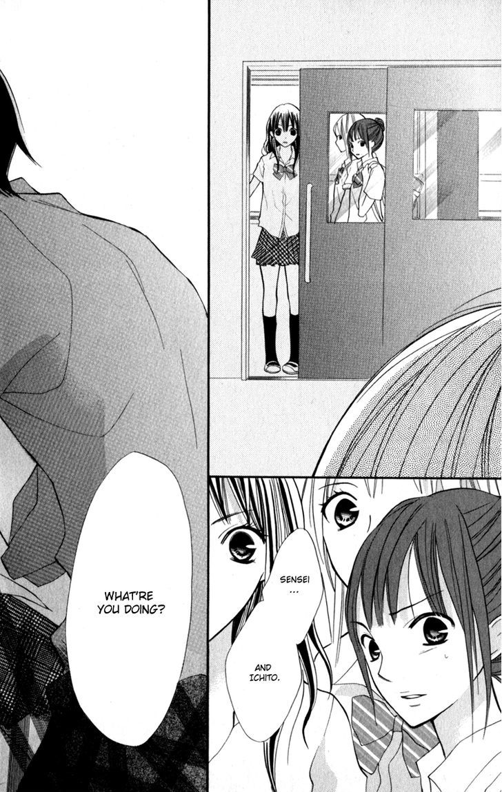 Blue (Chiba Kozue) Chapter 12 #33