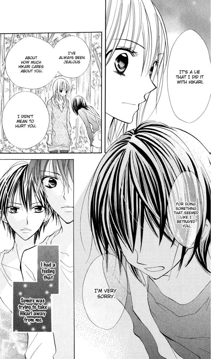 Blue (Chiba Kozue) Chapter 10 #10