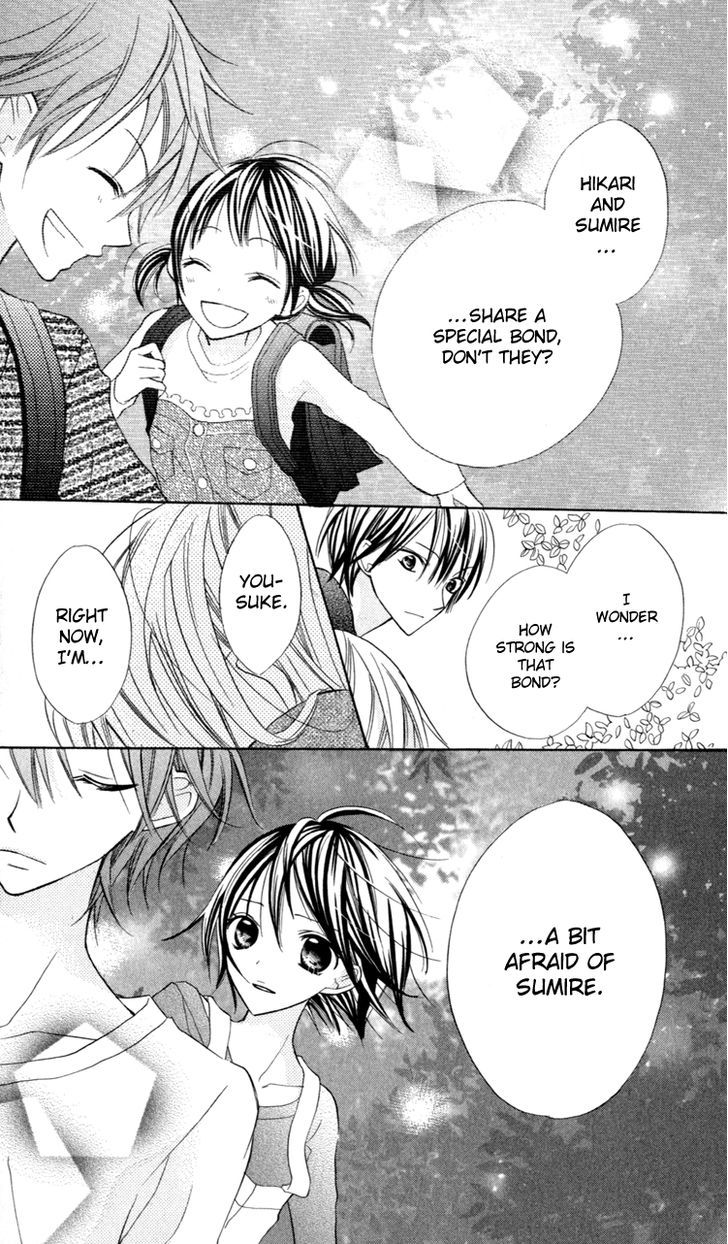 Blue (Chiba Kozue) Chapter 9 #12