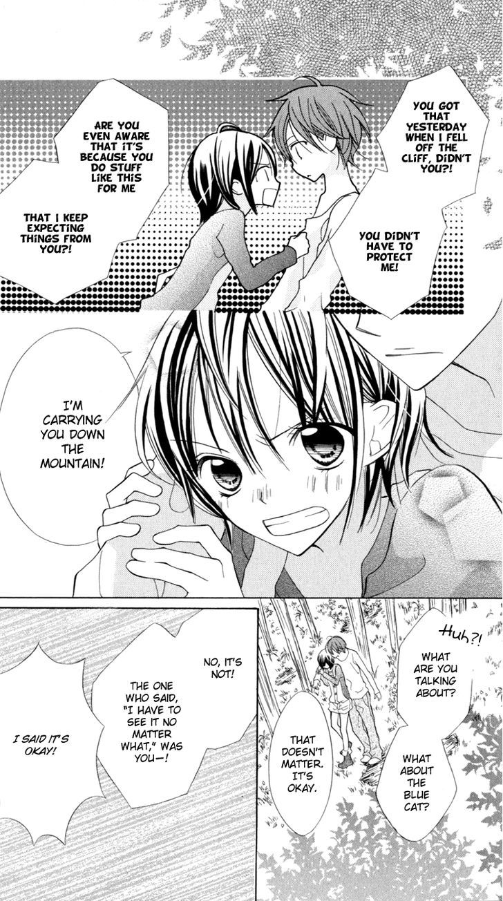 Blue (Chiba Kozue) Chapter 9 #17