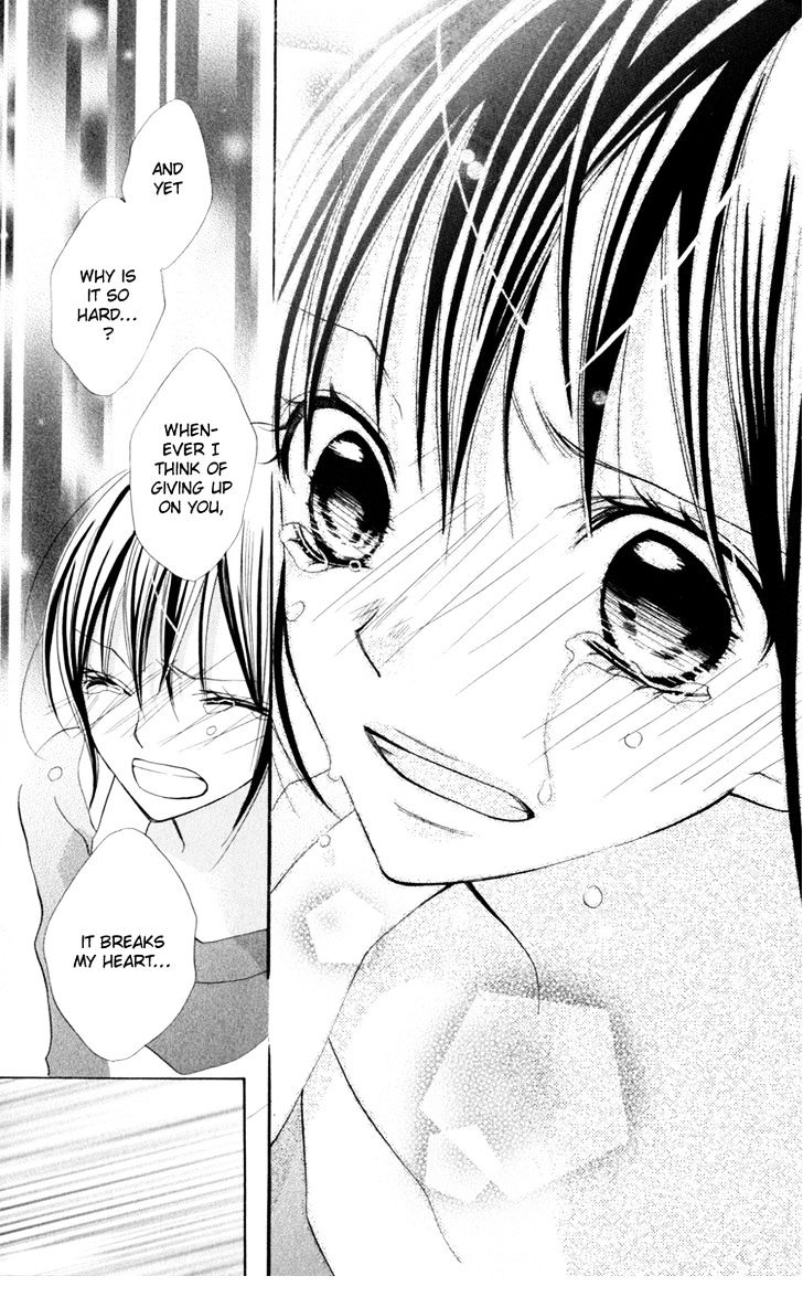 Blue (Chiba Kozue) Chapter 9 #26